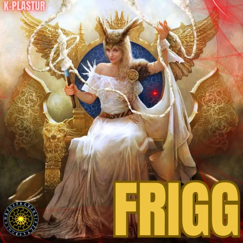 Oración a Frigg
